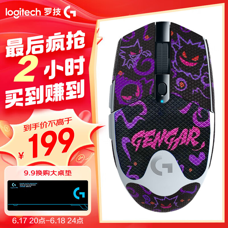 ޼GG304Ϸ羺ʱЯԶ̨ʽʼǱԳԼLOL G304ɫ-ȫʵ168Ԫ