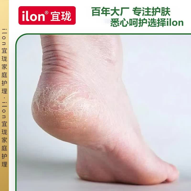 宜珑(ilon)德国礼达 Protect Salbe草本植物身体运动护理霜小绿管赛肤润同款 ilon护肤霜 50ml 1支 (浅绿膏体)