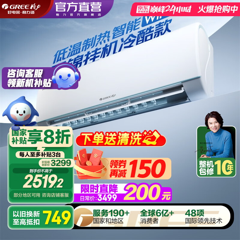 Gree/���� �յ� һ����Ч �ƽ����� 1.5ƥ KFR-35GW/NhAe1BAj 