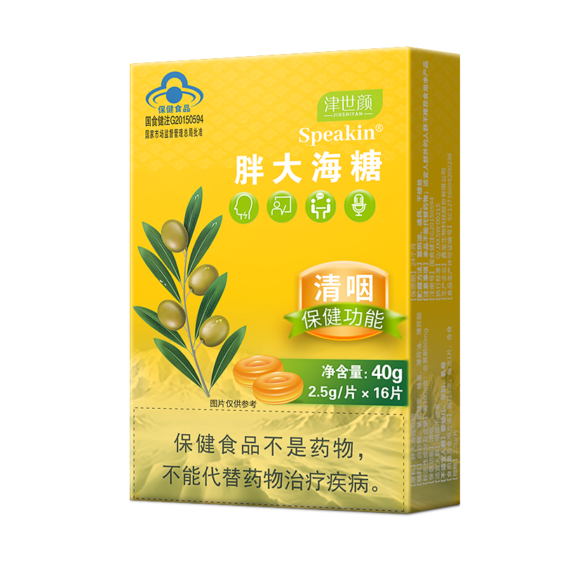 津世颜 润喉含片 金银花胖大海润喉糖 保健功能清咽 喉咙不适 【随机口味】 16粒*4盒