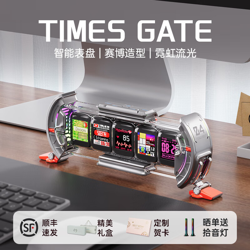 Divoom���� ʱ��֮�������ŻԹ��ʱ�ӵ羺��װ�οƼ��е�������rgb��Χ���������泱��ڼ������������ ���������������������*RGB��Ч*���ܱ���