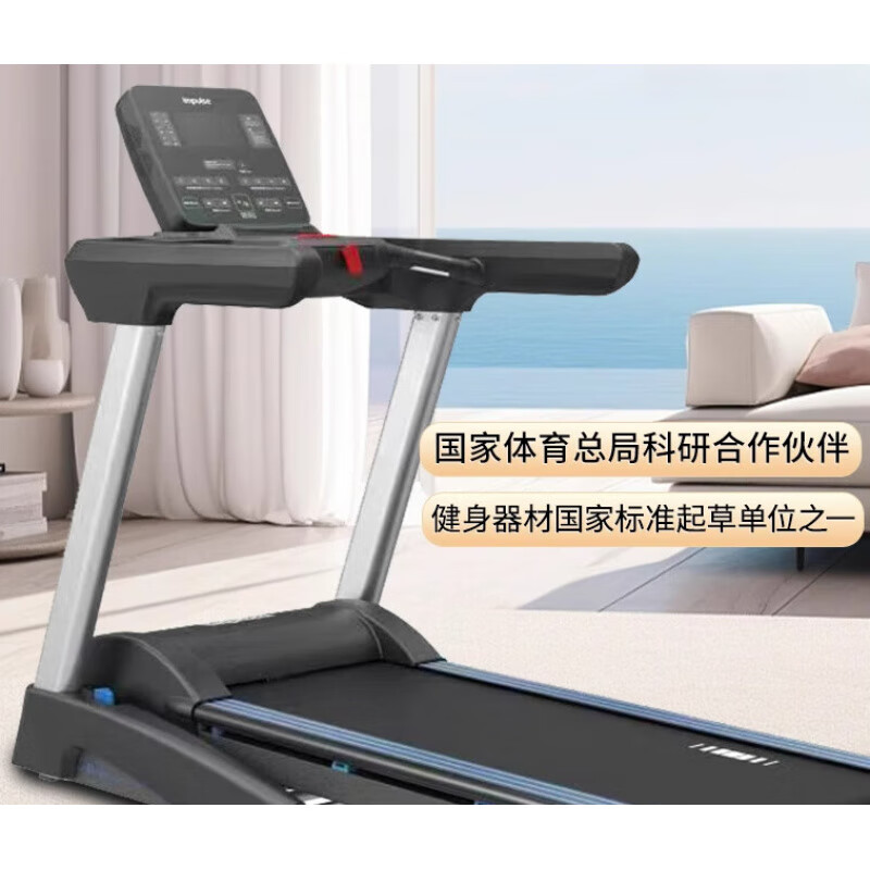 英派斯高端家用靜音跑步機(jī)輕商用可折疊健身房同款運動健身大跑臺 SIERRA-ONE303