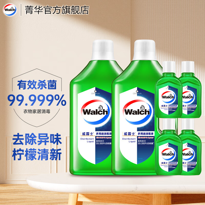 威露士消毒液6件套家用衣物家居地板杀菌多用途消毒水 青柠香（ 1L 2瓶 +60ml 4瓶）