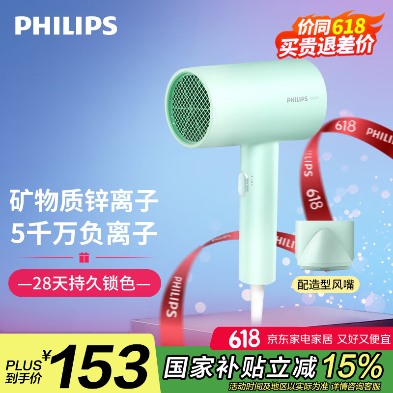 Philips/������ �紵�� ���ø����ӻ��� ѧ�������� ���ʴ� BHD399 ��ľ�����