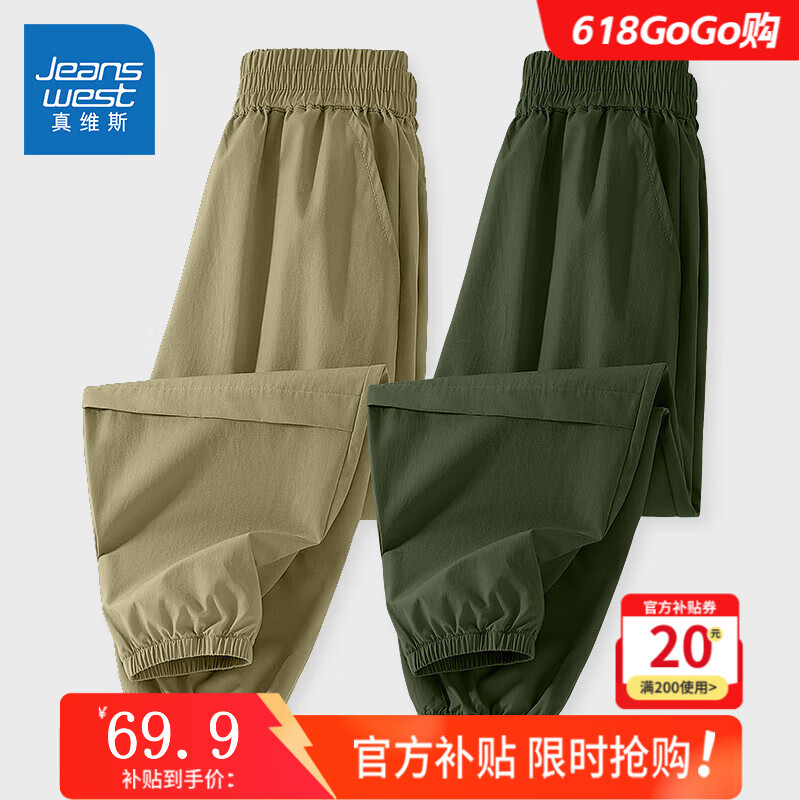 ڲά˹ͯװ2025¿ͯװпдͯ˿ٸ˶ װ/Jɫ 17574.9Ԫ