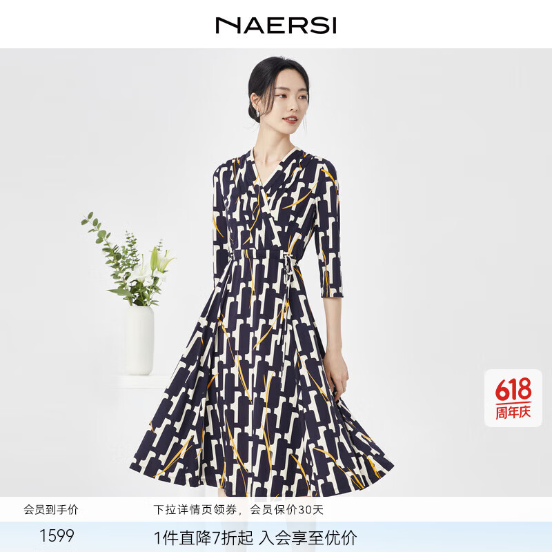 娜爾思（NAERSI）撞色柔彈V領(lǐng)時(shí)尚印花收腰連衣裙女新款雪紡裙 中群青藍(lán)色 3XL
