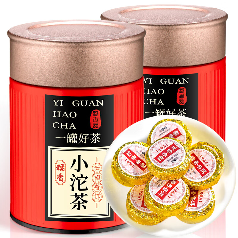 飄香韻 買(mǎi)1送1共500g 糯米香普洱茶小沱茶餅云南熟茶葉黑茶小粒裝