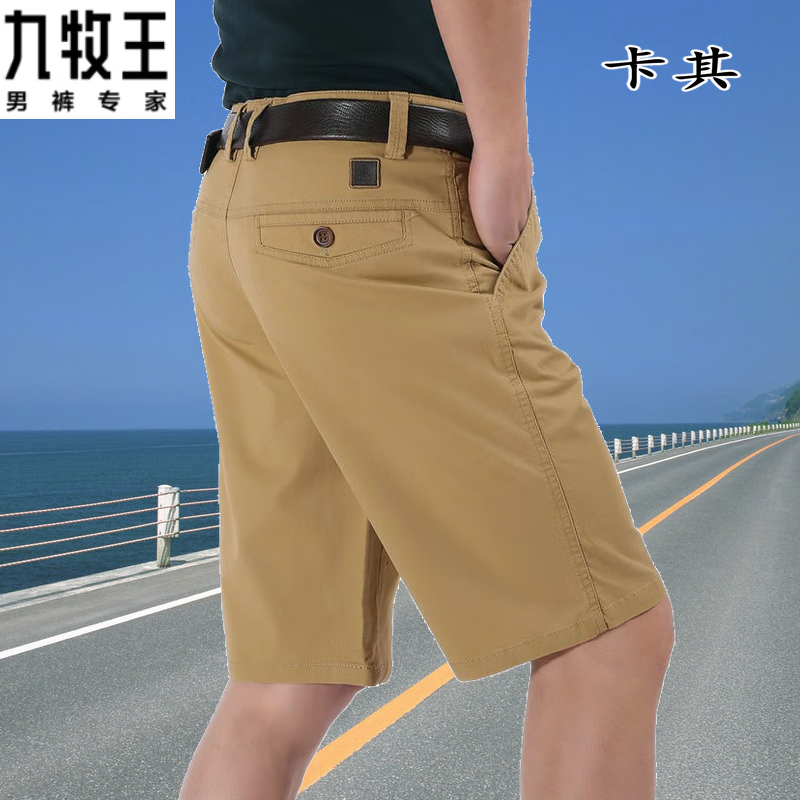 九牧王（JOEONE）品牌五分裤男款夏季纯棉宽松休闲中裤夏天微弹力爸爸短裤男夏外穿 卡其 1 条装 30