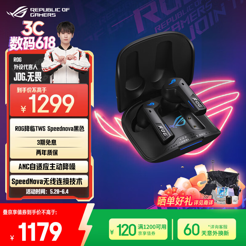 ROG����TWS Speednova������ ���ʽ��Ϸ���� �������� ��Ϸ�ֻ����  �˶����� ��������  ROG ����TWS SpeedNova ��ɫ