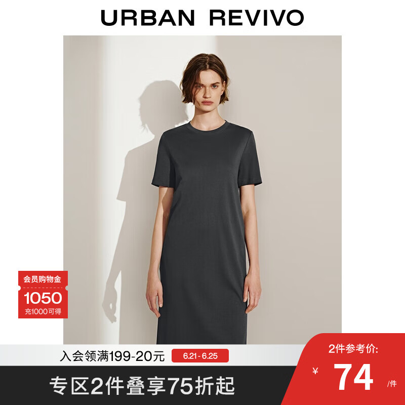 UR2025夏季新款女装休闲简约棉质圆领短袖连衣裙UWM750070 冷灰 S