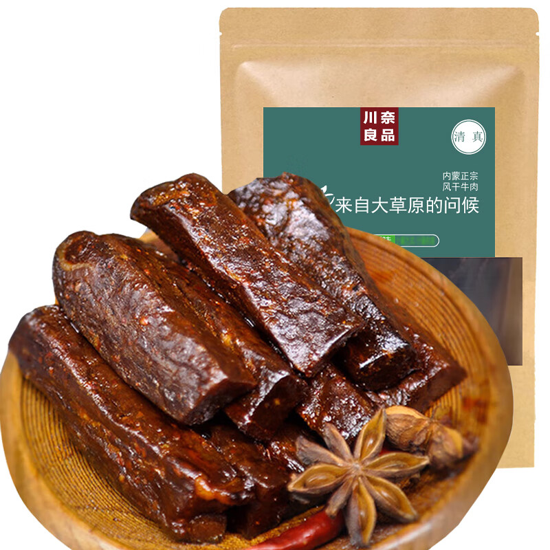 Ʒ ɹ ⸬ ˺ţʳƷɢװ1 ζ 97.2Ԫ