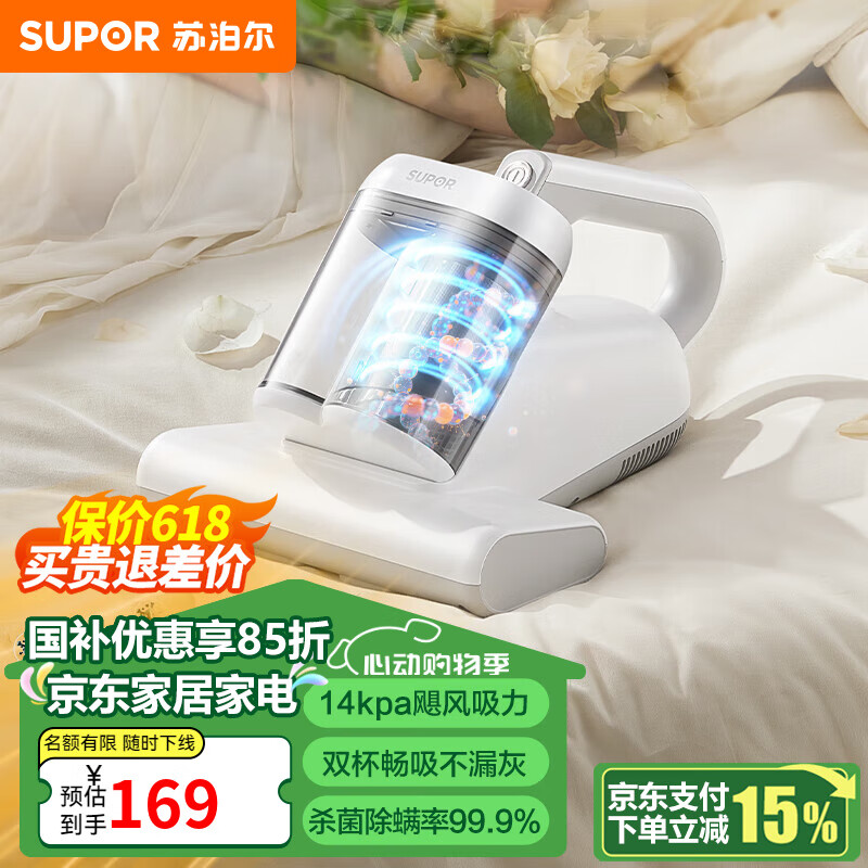 �ղ�����SUPOR�����߳����Ǵ��������ô��������ֳ�������ɱ�������������60���ȷ糾����Ӧ˫��ǿ���Ĵ򱭳����� �Լ۱ȿ99.99%�����ʡ�ERC-D1D