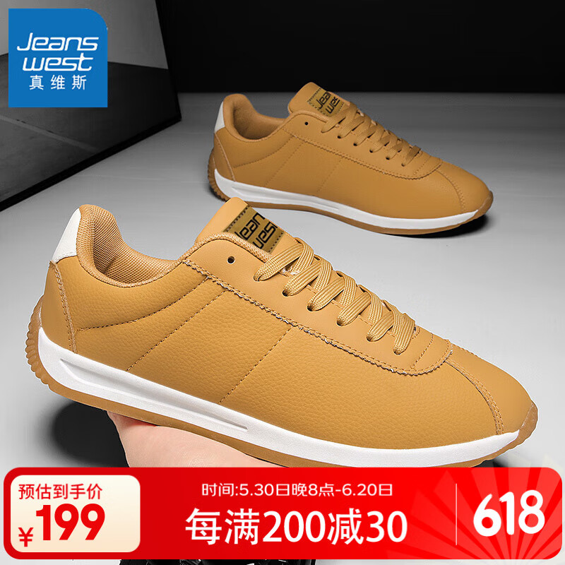 真维斯（Jeanswest）男鞋夏2025新款透气防臭休闲鞋轻便板鞋男士阿甘跑步运动潮鞋子男