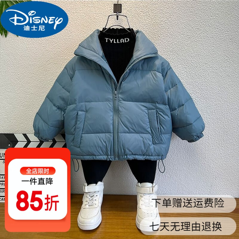 迪士尼(Disney)童装男童加厚羽绒服冬季白鸭绒洋气潮酷儿童外套2025宝宝冬装网红 蓝色/后背贴标羽绒服 130 京东折扣/优惠券