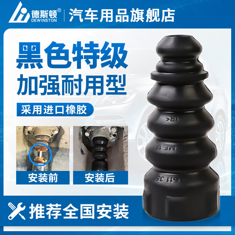 ��˹�ٵ�˹�������ڴ��ں�����������׷�����ǰ���彺�����»�������� ����ţ����װ4���ס���ɫ-�ؼ��� ��������/������/�п�