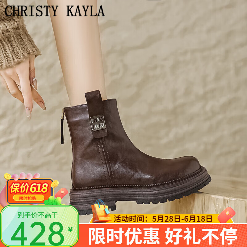 CHRISTY KAYLA羊皮毛一體雪地靴女冬季新款真皮圓頭厚底短靴復(fù)古加絨加厚馬丁靴 棕色 39