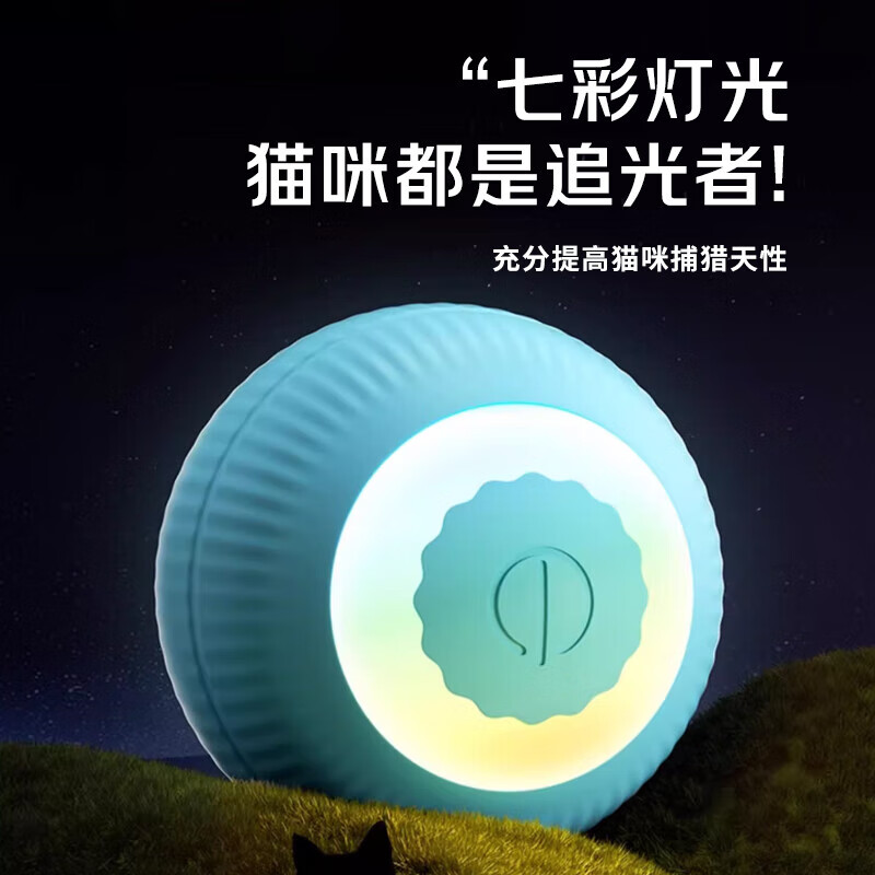 迪普爾咪玩具電動(dòng)逗球自嗨解悶逗貓棒耐咬智能避障消耗體力逗狗 智能逗貓球