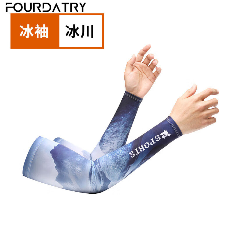 FOURDATRY��ɹ�����ļ��¿������װ�п�͸����˿�����������׷������� ����-����