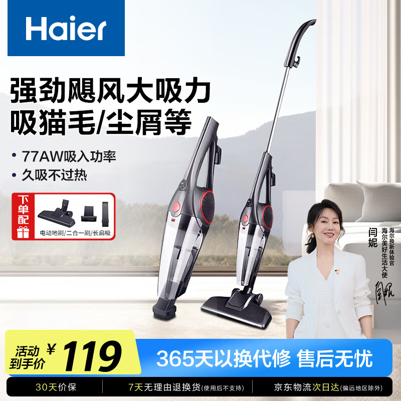Haier/���� ZL605C ���������� ǿ������ 