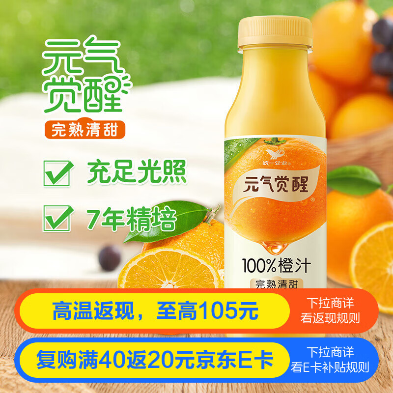 President/ͳһ Ԫ������100% 300���� ���� ��֭*12ƿ