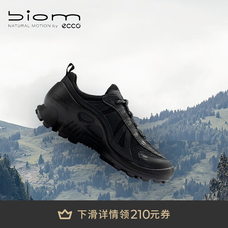爱步（ECCO）BIOM老爹鞋 抓地耐磨户外登山运动鞋男 健步C踪迹803224 黑色42