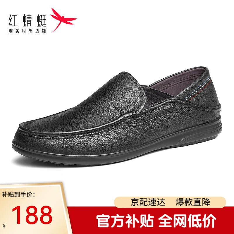 红蜻蜓男士休闲鞋男春夏季透气软底一脚蹬休闲鞋闰月皮鞋WTA7423黑色40