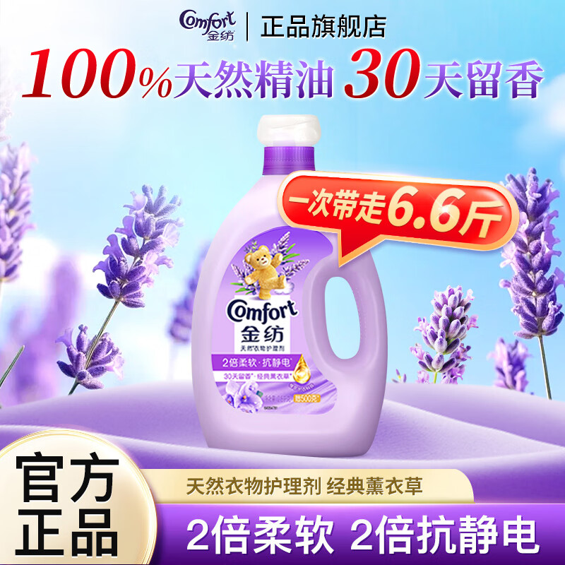 ﻤ޹²˳ƿװ־ 硿޹²3.3kg 27.51Ԫ