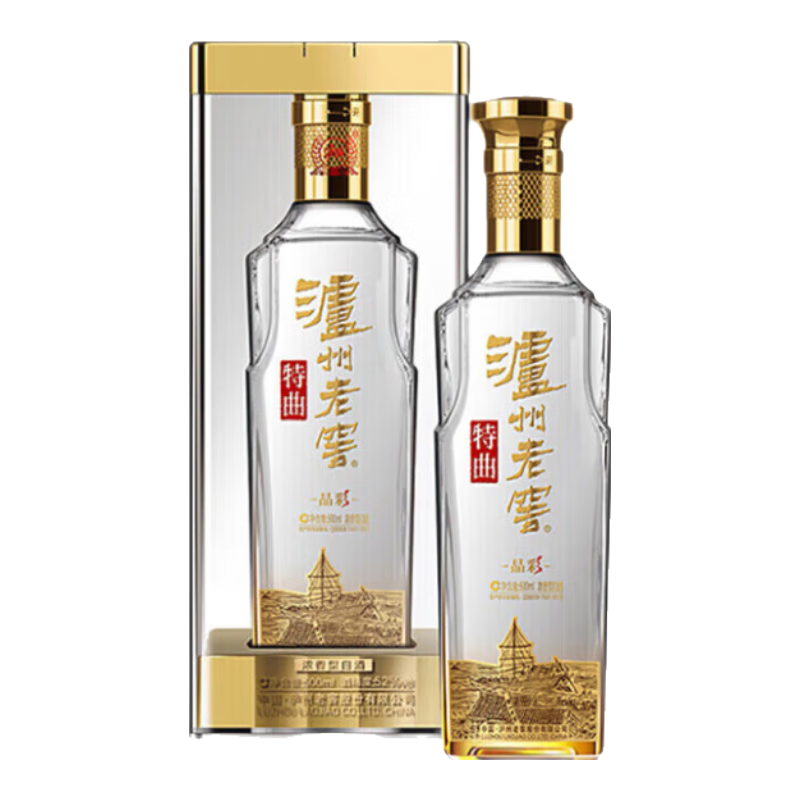 年货白酒选购指南-15款知名白酒品牌，75个系列全推荐(珍藏版)