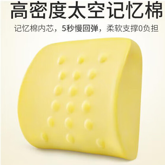 腰靠腰垫护腰靠垫座椅抱枕办公室工位久坐坐椅专用腰托靠背垫 备 标准款舒享护腰果绿拼色腰靠1个