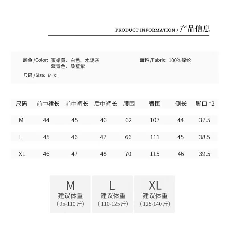 浪莎短裤夏季女裙裤2026年新款运动速干工装裤休闲五分裤A字半身裙 桑葚紫【五分裙裤】 XL 【推荐121-135斤】
