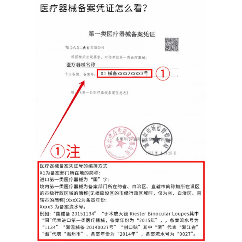 通用进口品质J聪善踝关节固定支具脚踝运动护踝扭伤韧带拉伤 三根绑带款 S码(34-37)
