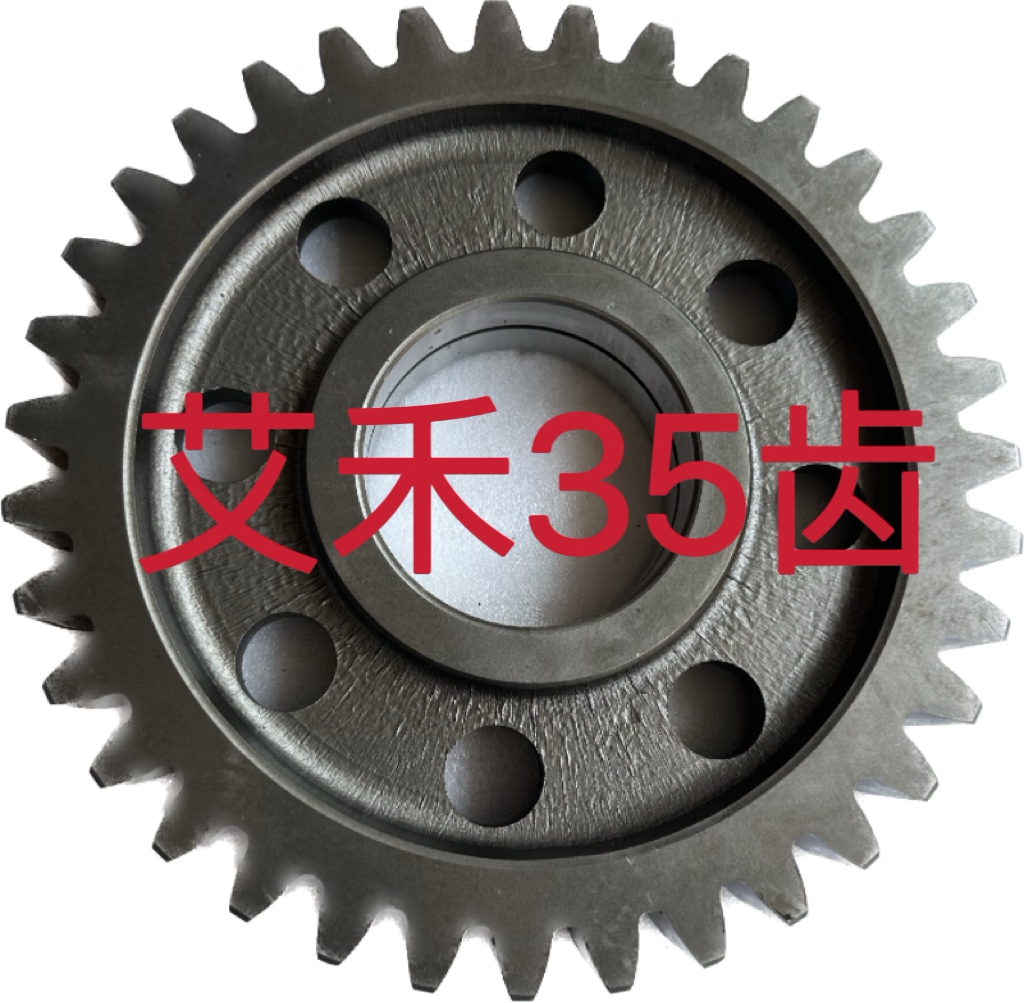 温以嘉旋耕机配件 传动齿轮 传动齿轮箱配件龙舟三点悬挂耕田机齿轮