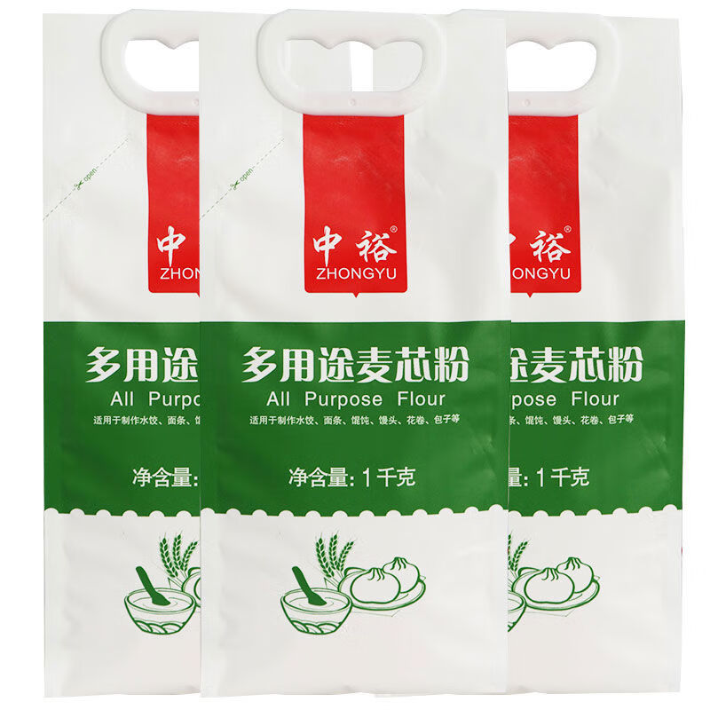 中裕面粉多用途麥芯粉1kg*3原味家用面粉饅頭包子中筋小麥面粉 用途麥芯粉1kg3原味家用面粉饅頭包子中筋小麥面粉