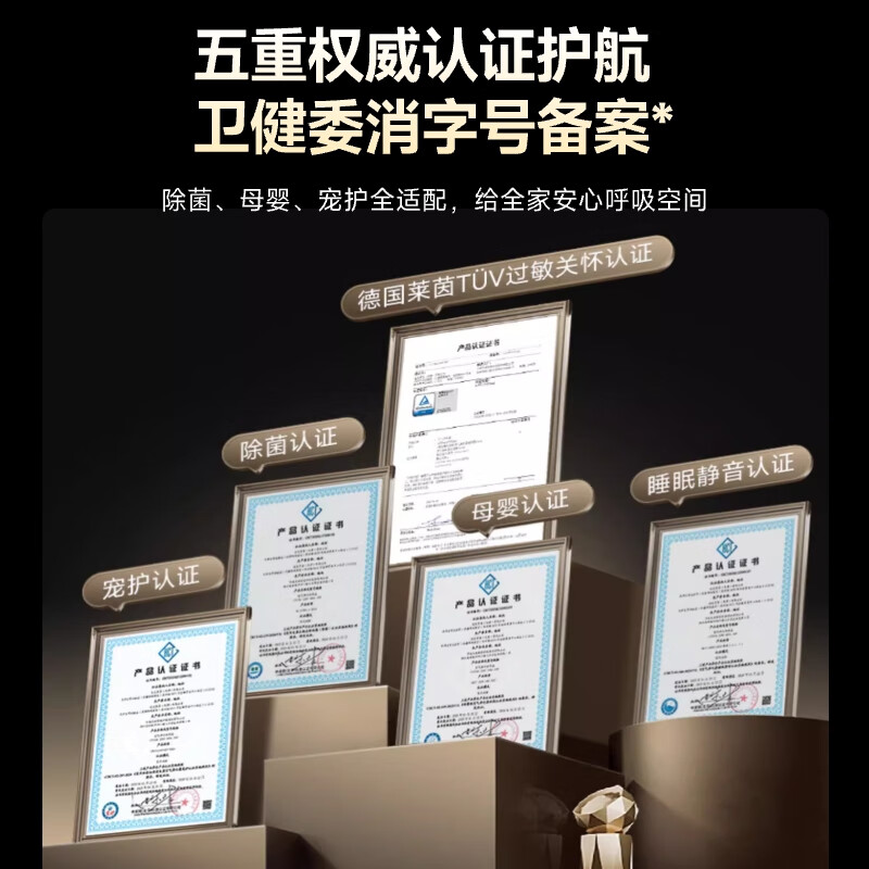 追觅空气净化器新房除甲醛细菌宠物认证吸猫毛无叶循环电风扇暖风机新风机空调系统国家补贴 PM20