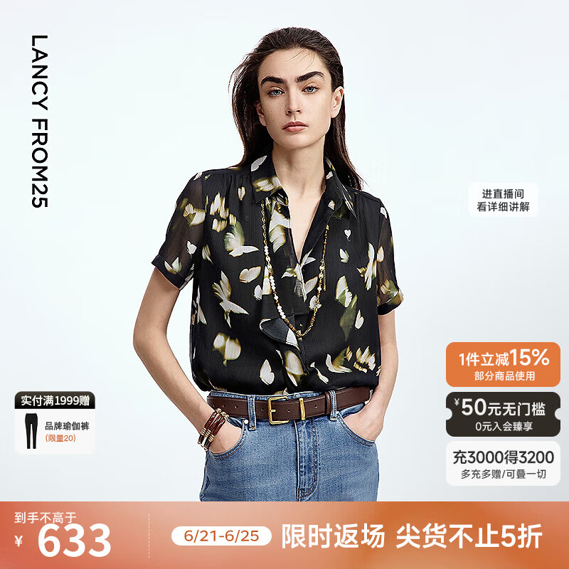 朗姿v领印花短袖通勤风黑色上衣气质高级感2025年秋季新款衬衫 黑色 M