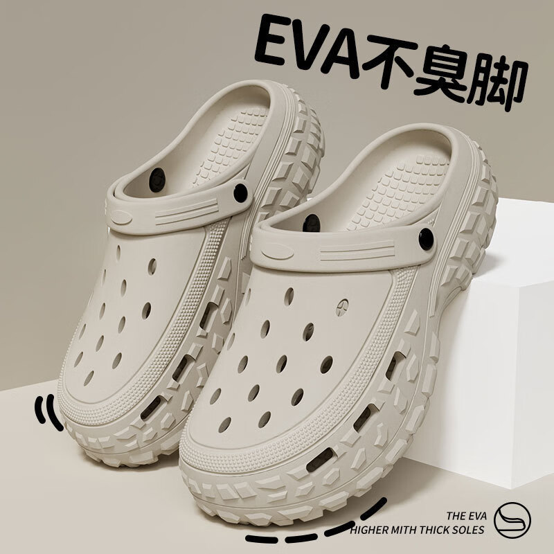 【精选】外穿男士夏季新款钓鱼洞洞鞋运动外穿耐磨厚底踩屎感包头 白色 36 -37