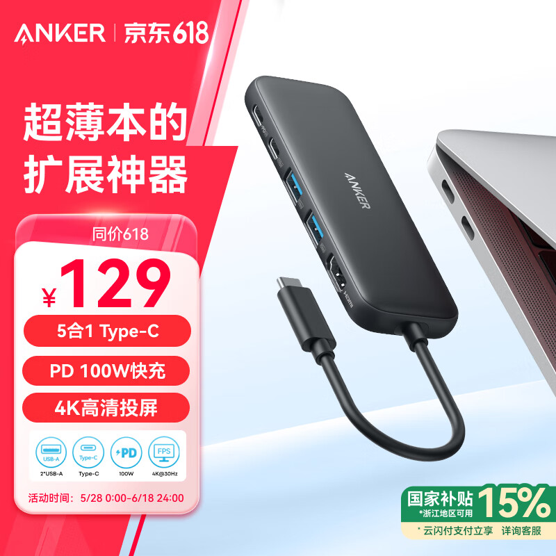 ANKER Type-C��չ�� PD100W���,usb�ӳ���,hdmiת��ͷ,���һ