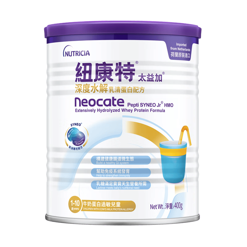 纽康特太益加 HMO深度水解奶粉 乳清蛋白配方粉 1-10岁过敏儿童适用400g