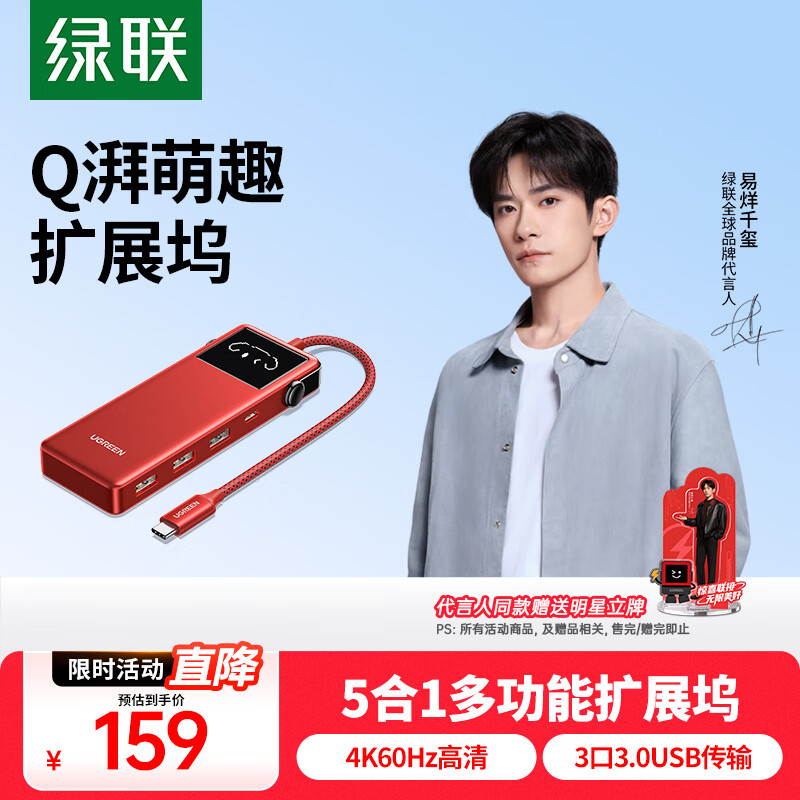 ���� ��չ��