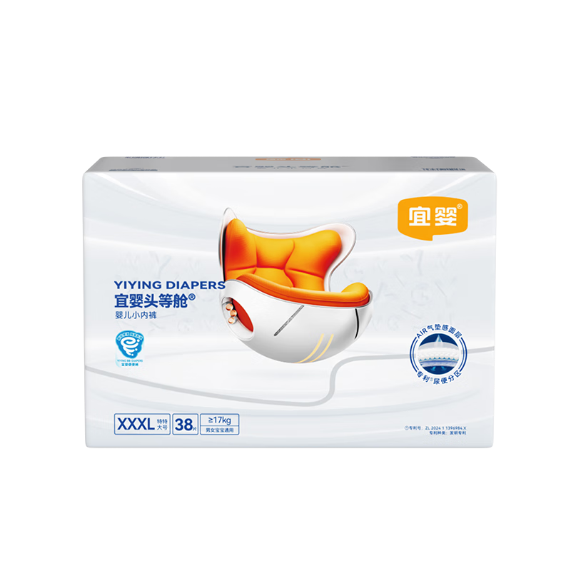 ��Ӥ ͷ�Ȳ� XXXL�� ������ 38Ƭ 84Ԫ