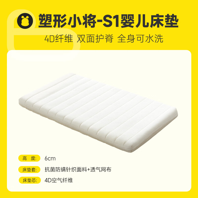 �Ͳ�����BOBDOG��Ӥ��������������ͯ���������ά����͸���ɲ�ϴƴ�Ӵ����� ��S1�120*60*6CM�������� 499.8Ԫ(������)