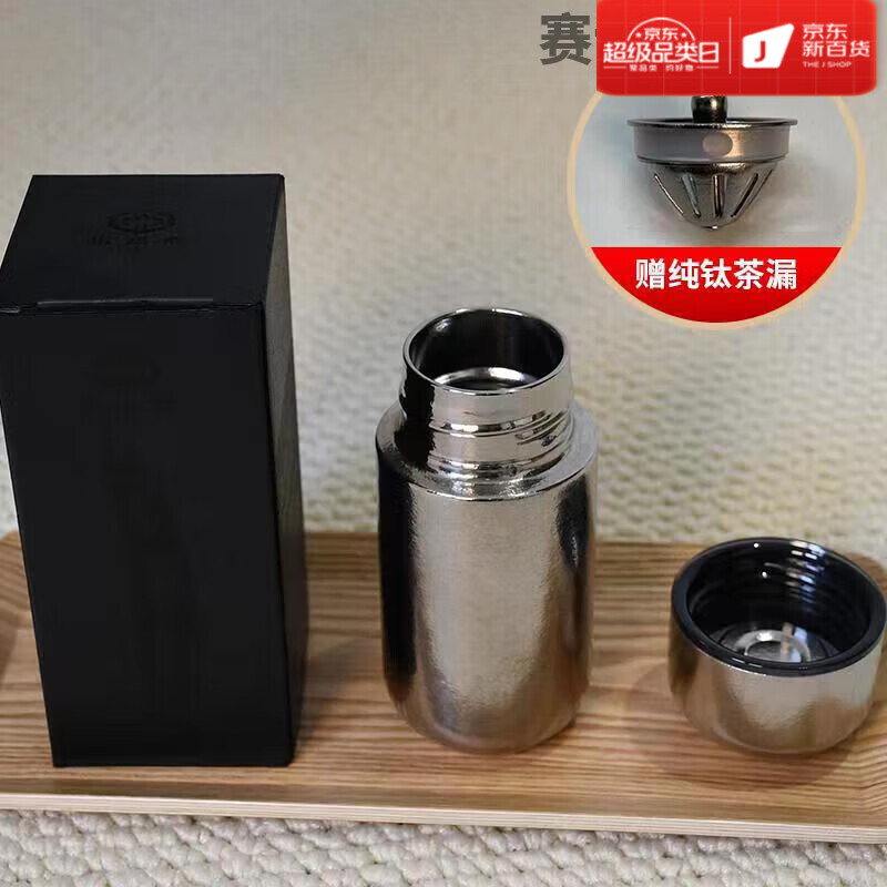 OLOEY日本純鈦保溫杯口袋杯鈦杯燕窩杯女士便攜迷你隨身隨手純鈦水杯 米小西膠囊杯+茶漏