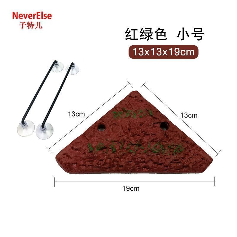 諾摩（NOMOY PET）家用諾摩掛鉤曬背臺烏龜曬臺巴西水龜浮臺水陸缸爬臺吸塑料整理箱 紅綠色小號三角形