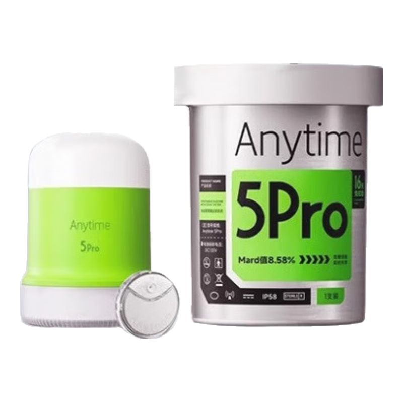 魚躍（Yuwell）動態(tài)血糖儀測糖一體式家用24小時血糖監(jiān)檢測血糖儀醫(yī)用級高精準(zhǔn) 【4盒性價比之選】動態(tài)測糖64天+曬單16天