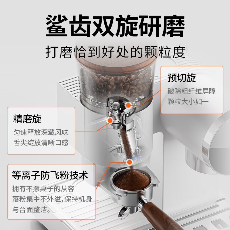 Kesu【国家补贴15%】可数S6意式美式咖啡机冷热三萃取小型家用全半自动研磨一体 白色