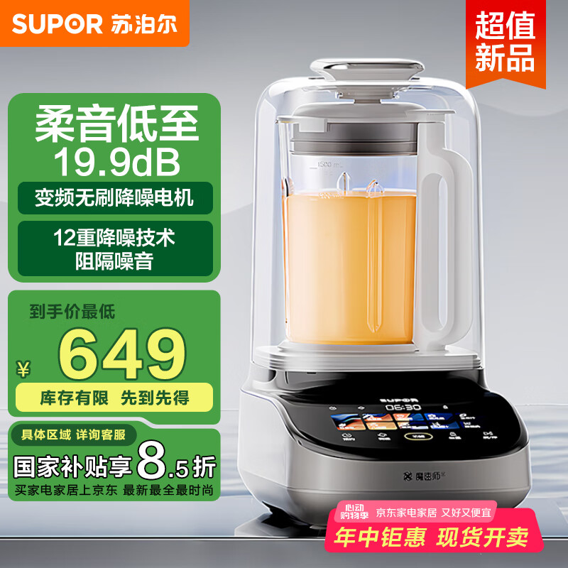 �ղ��� �Ʊڻ� SP506S 1.5L