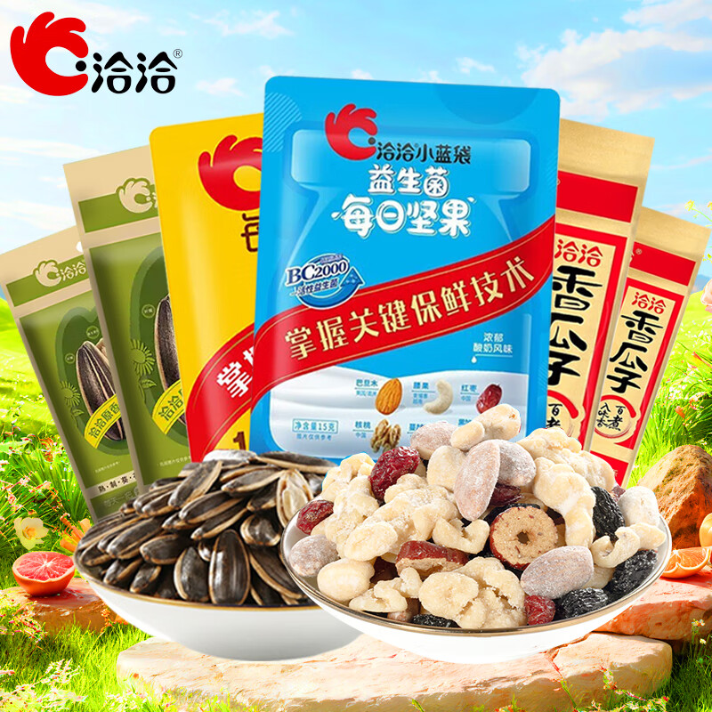 7��2��  ǢǢ�����������г�����ʳ������ԭζ����ζ���22gԭζ����ζ ����22g*4��+���15g*2��1.9Ԫ������ȯ��