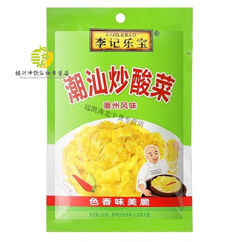 潮汕炒酸菜205g李记乐宝免切酸菜鱼配料调料懒人即食早餐佐粥下饭 潮汕炒酸菜205g*5袋