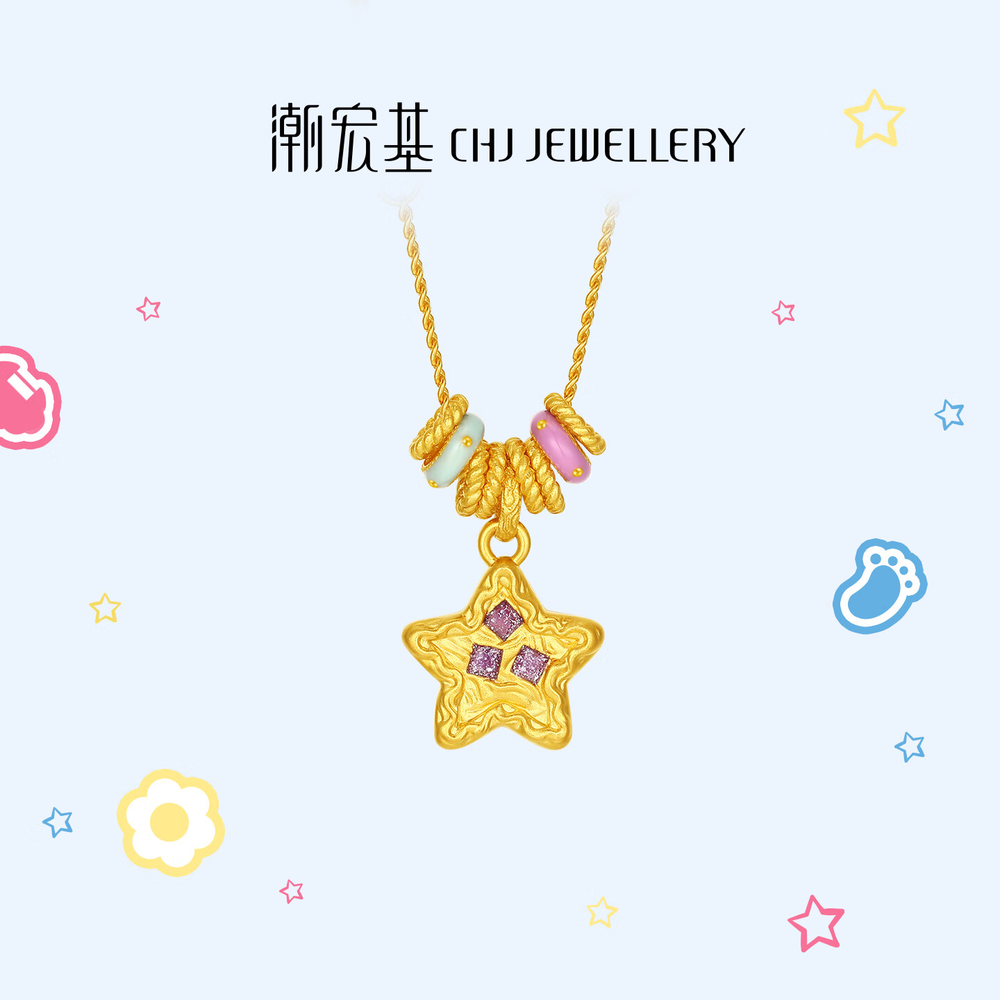 潮宏基 陨石星星黄金项链彩色鎏彩跑环金圈足金套链生日礼物女 计价 链长约42cm+ 6克