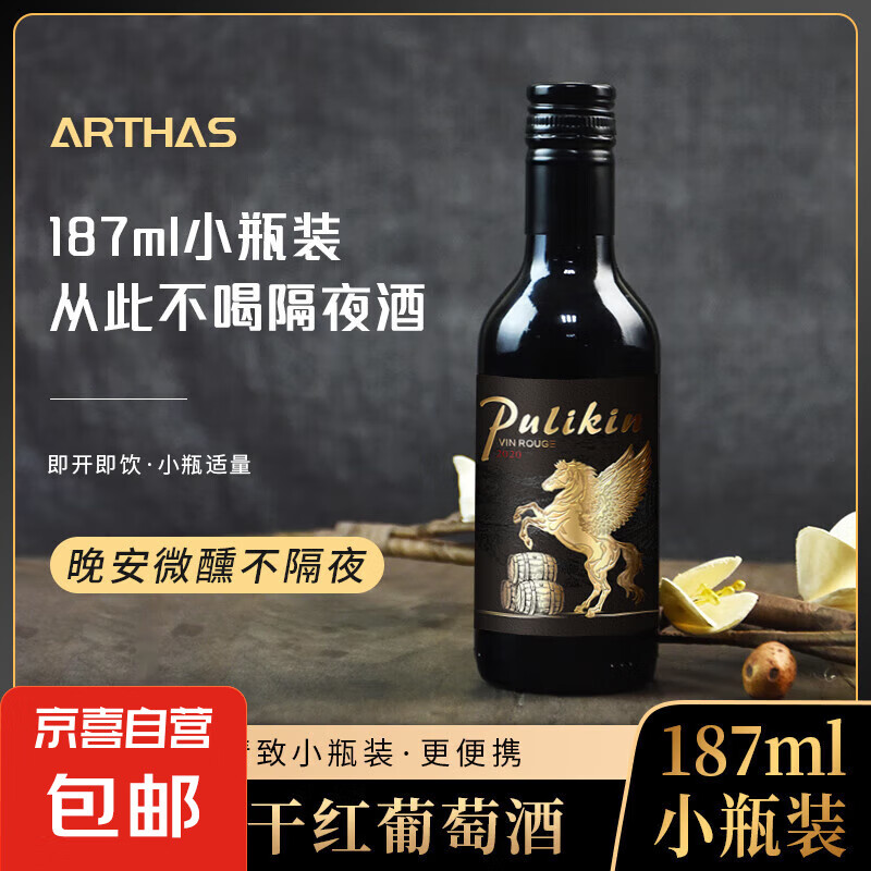 ������ ����˹ �ɺ����Ѿ� 17%vol 187ml 